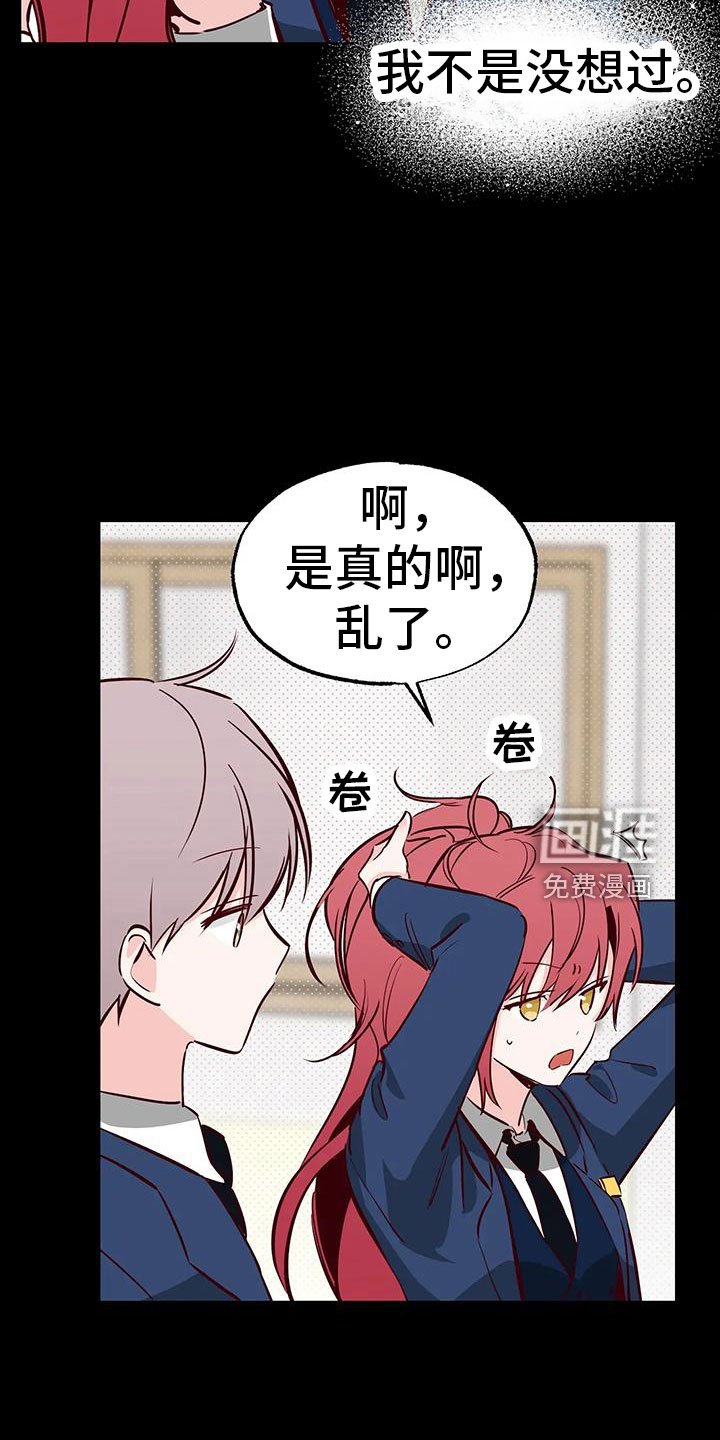 第41章：没勇气