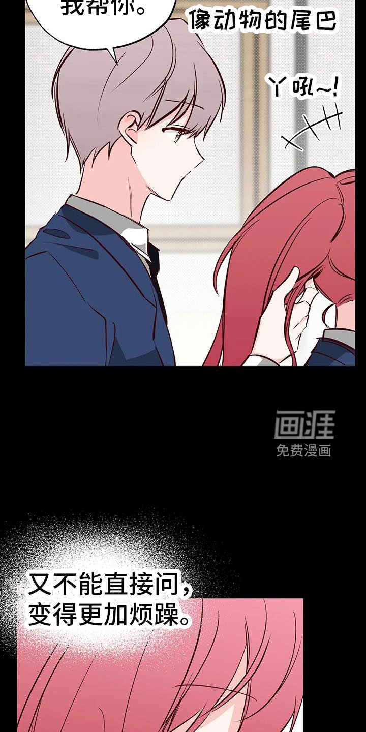 第41章：没勇气