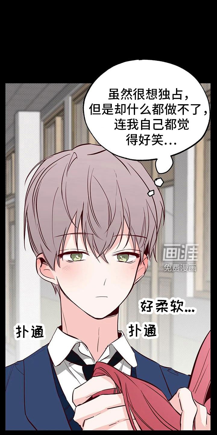 第41章：没勇气