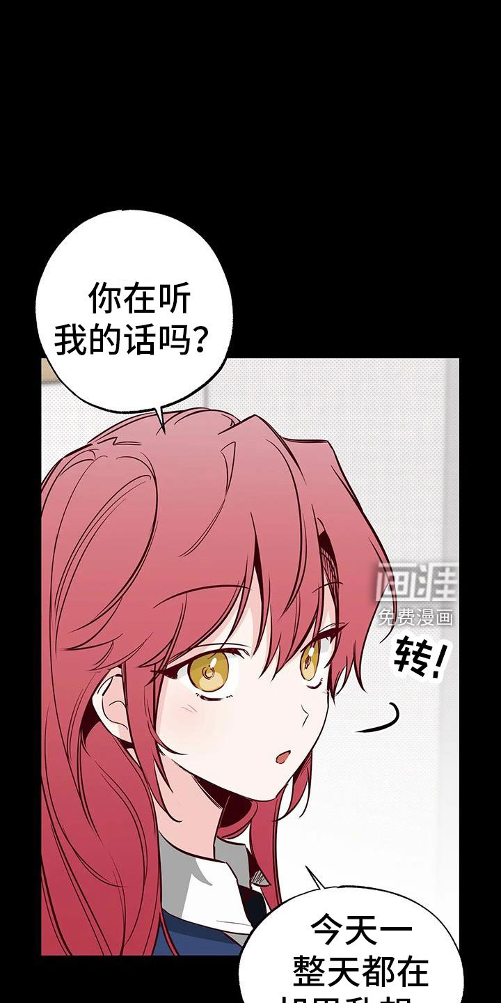 第41章：没勇气