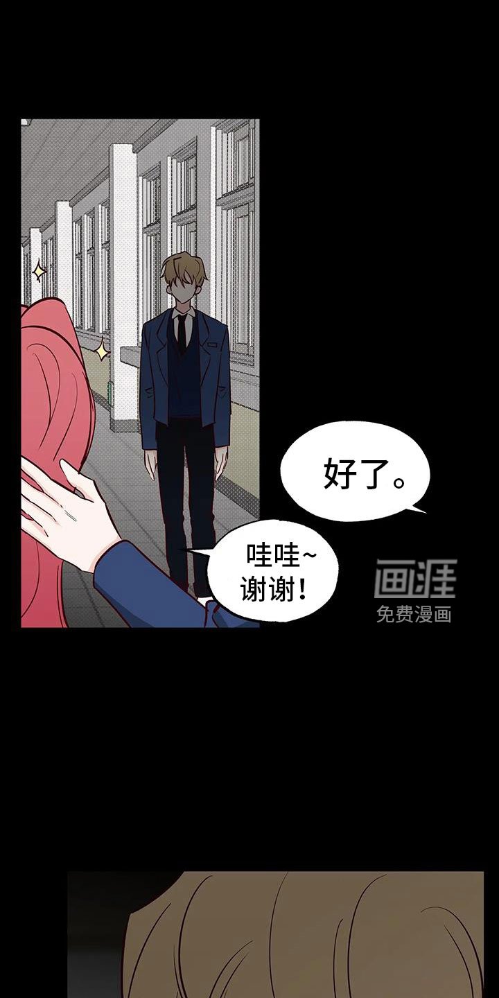 第41章：没勇气