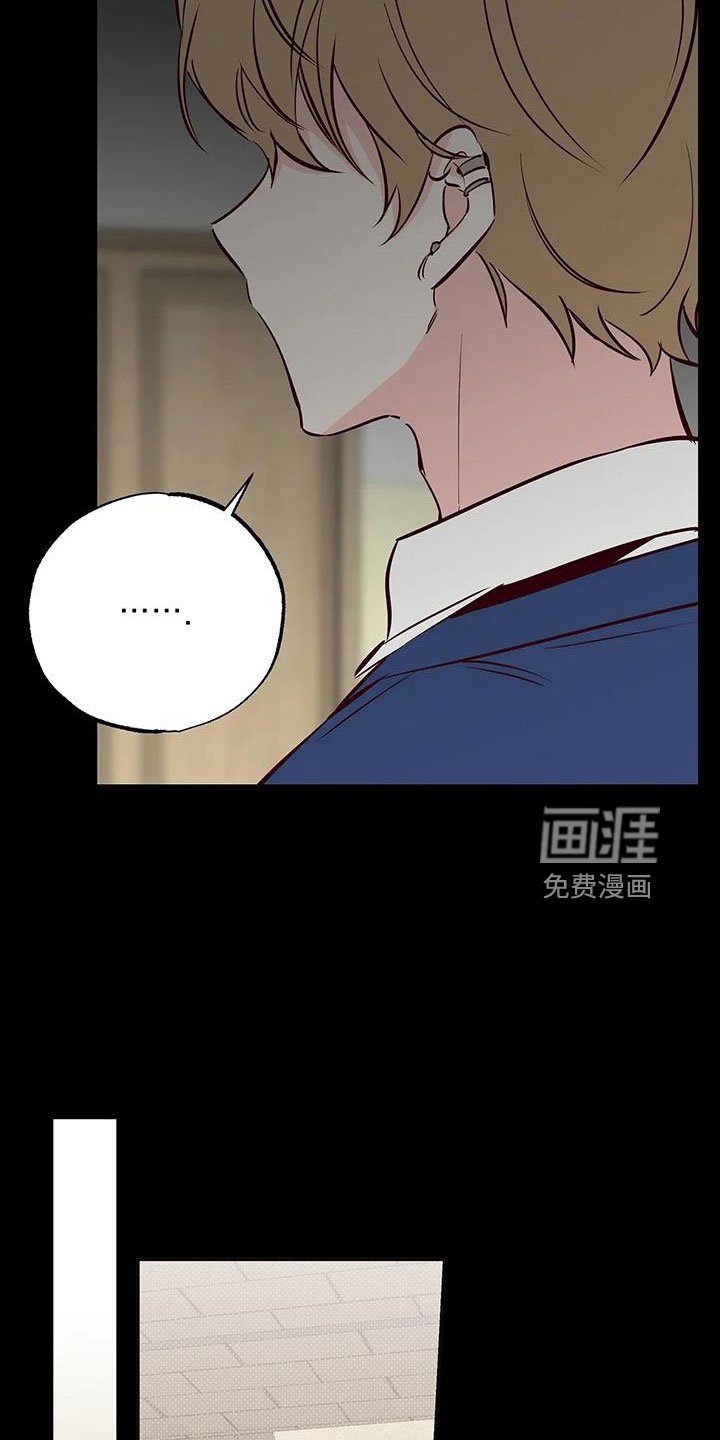 第41章：没勇气
