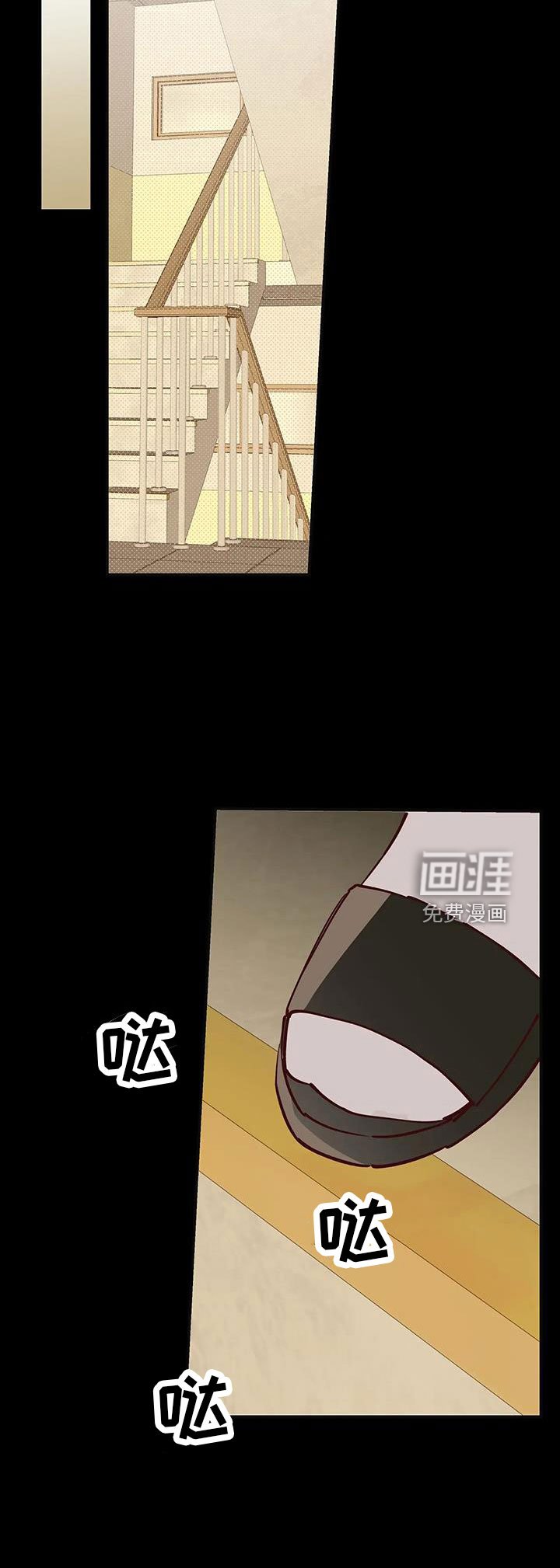 第41章：没勇气