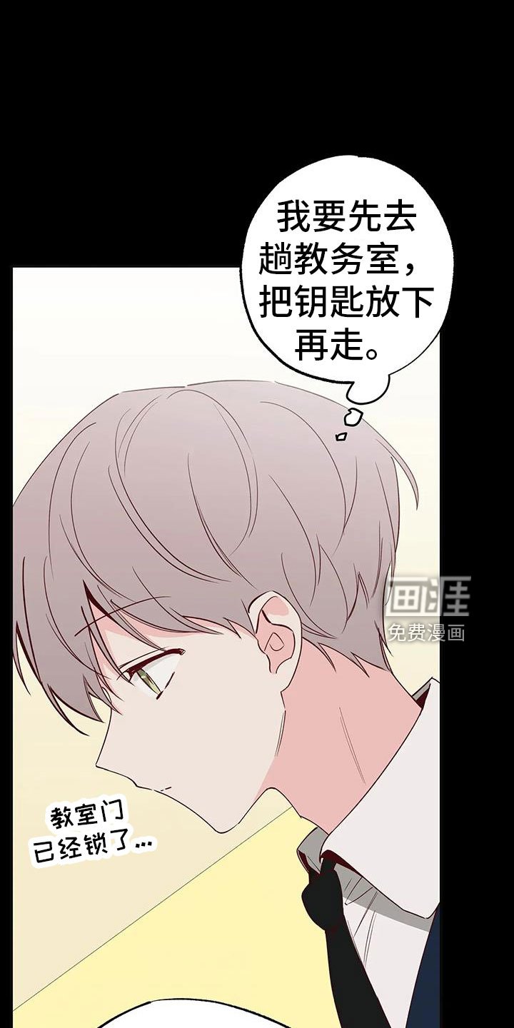 第41章：没勇气