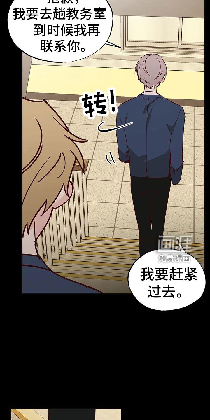 第41章：没勇气