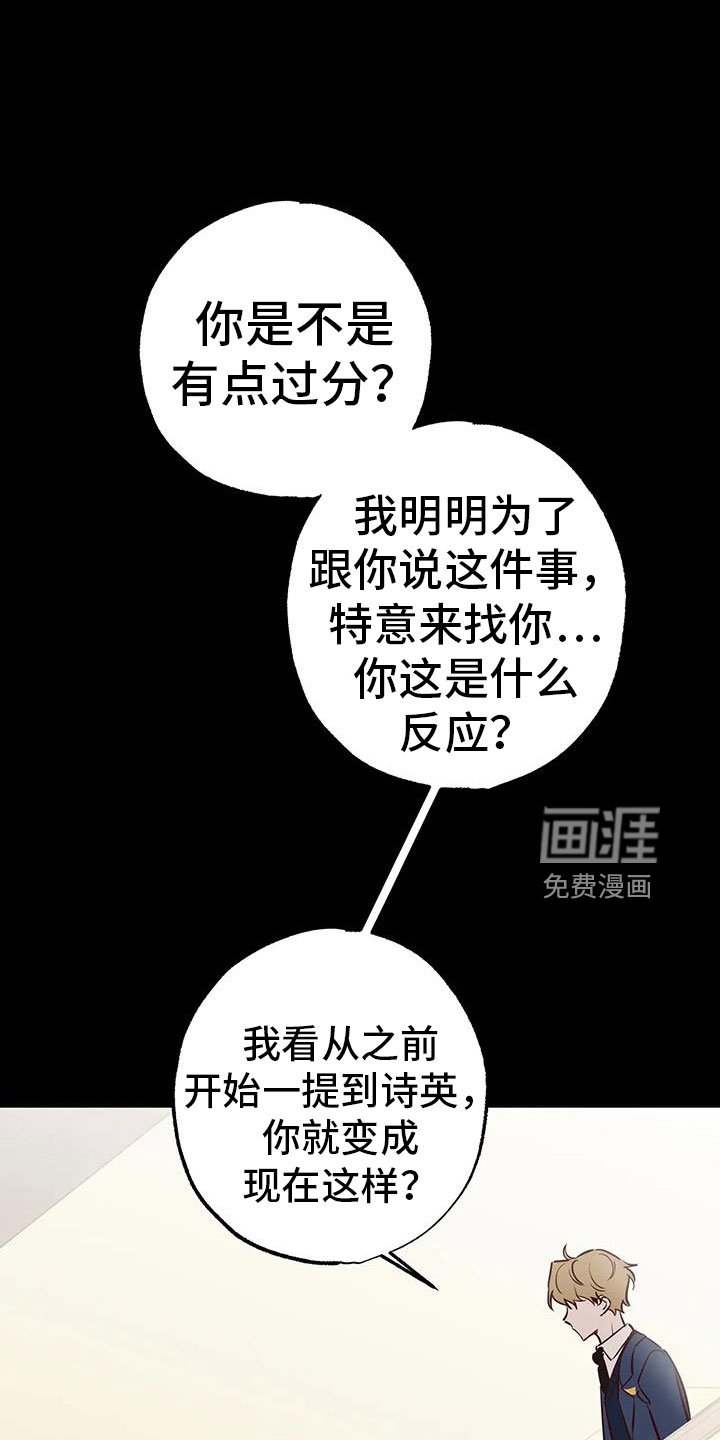 第42章：又要赢了
