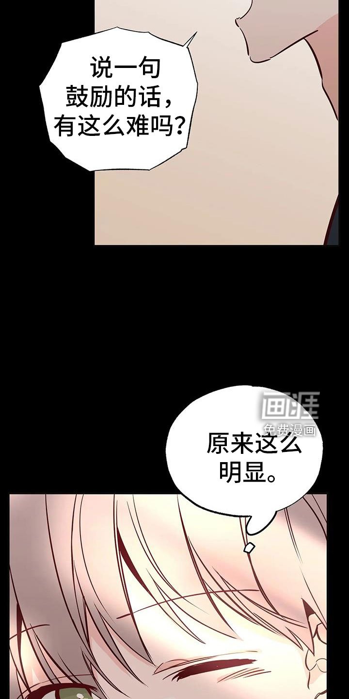 第42章：又要赢了