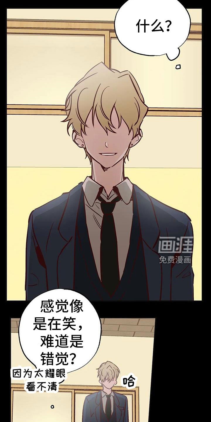 第42章：又要赢了