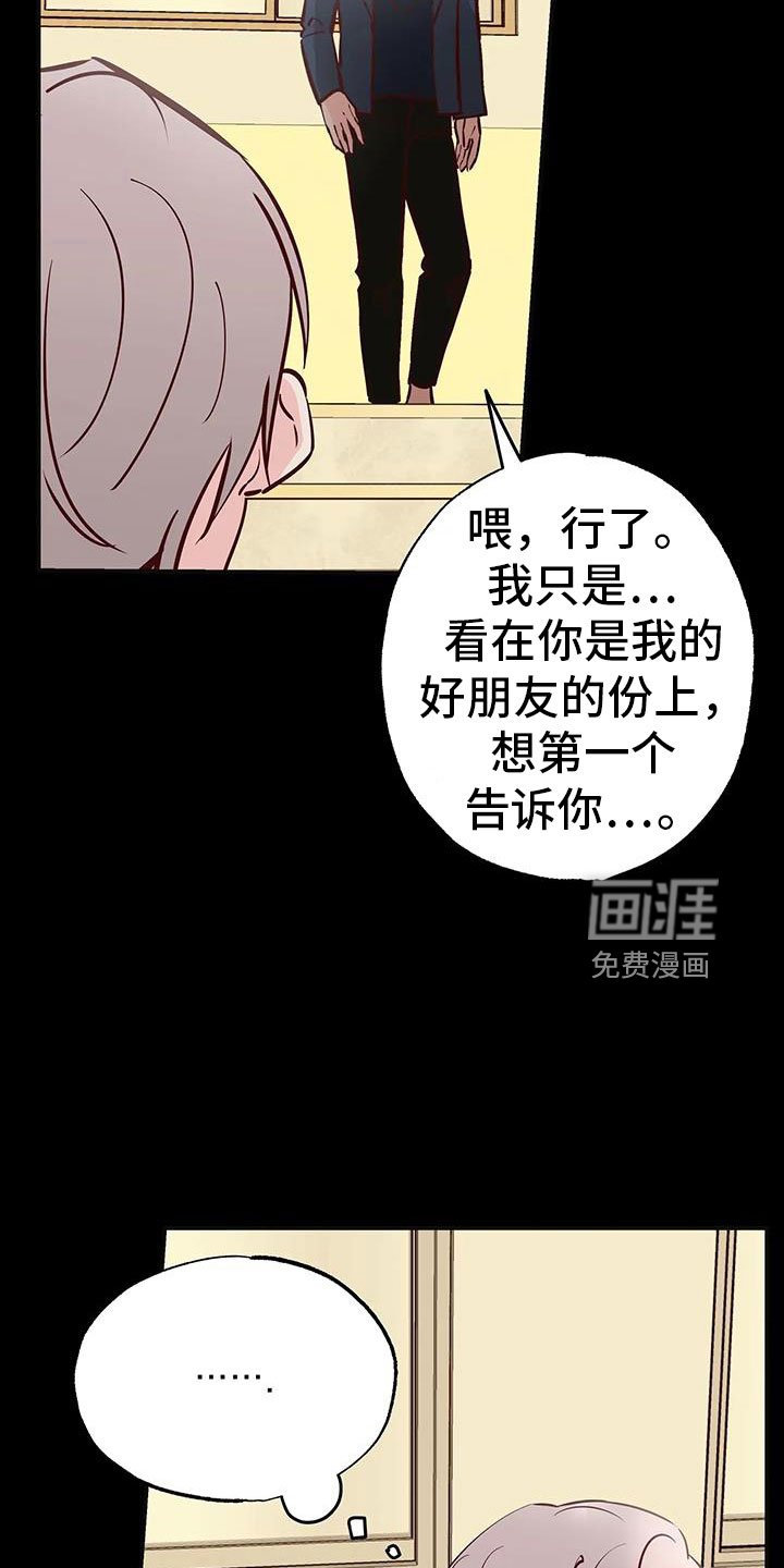 第42章：又要赢了