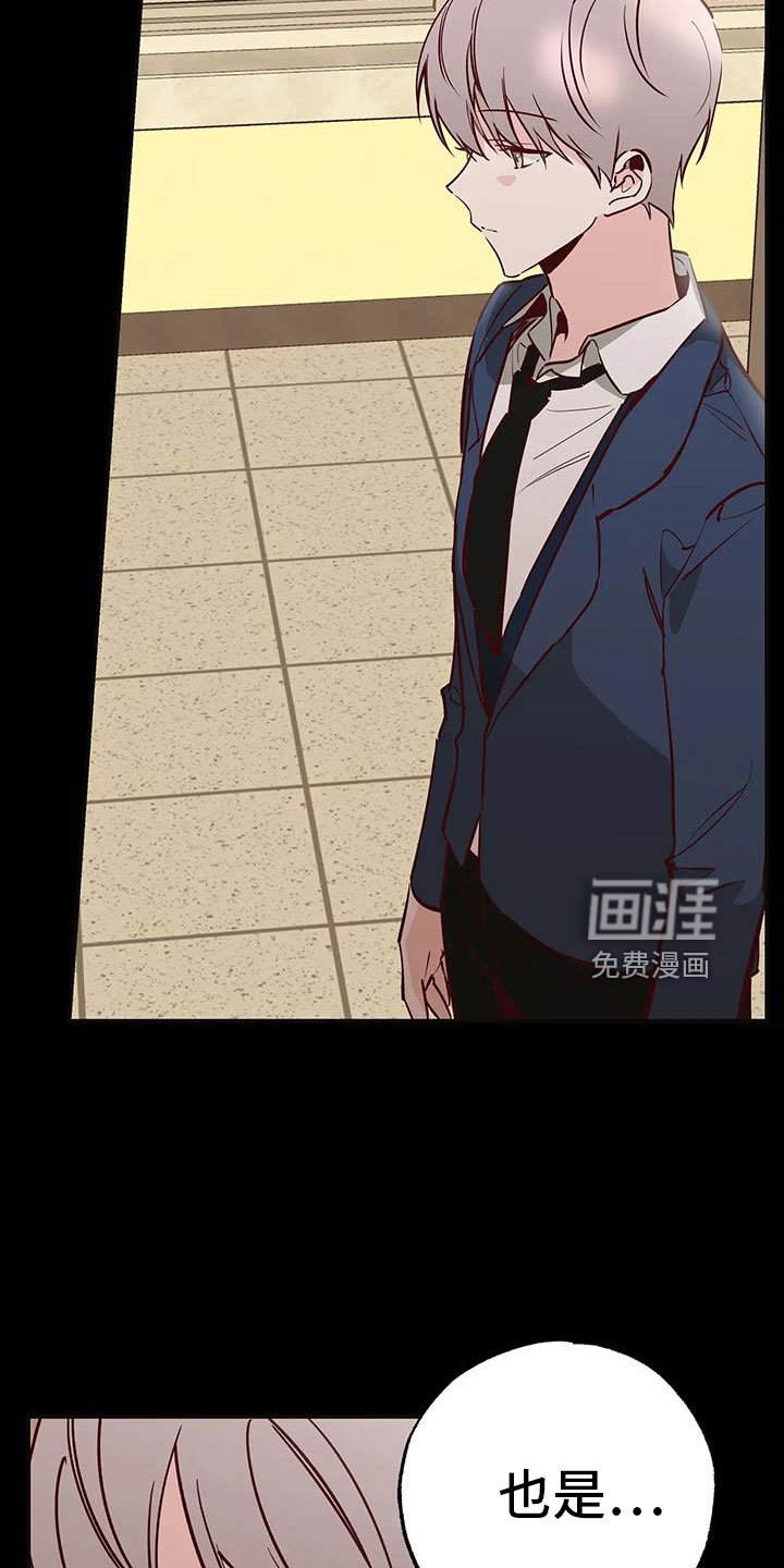 第42章：又要赢了