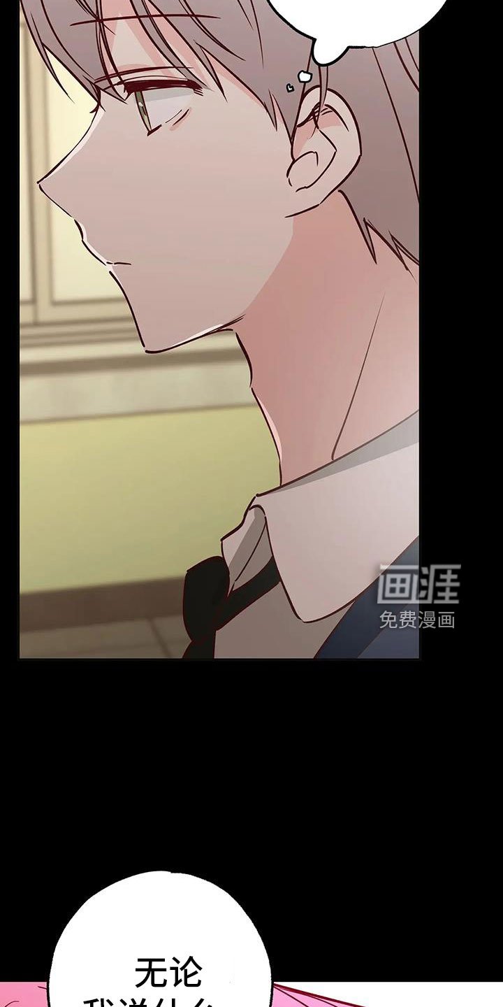 第42章：又要赢了