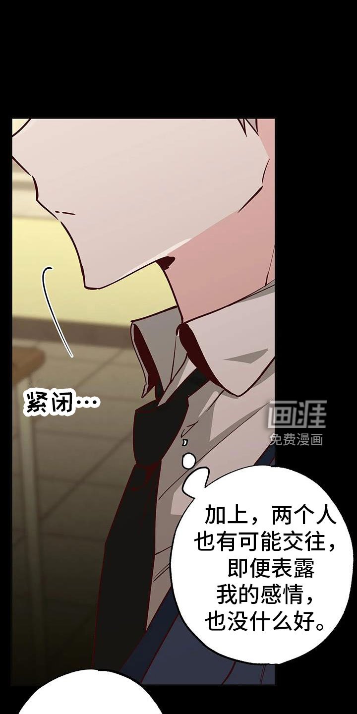 第42章：又要赢了