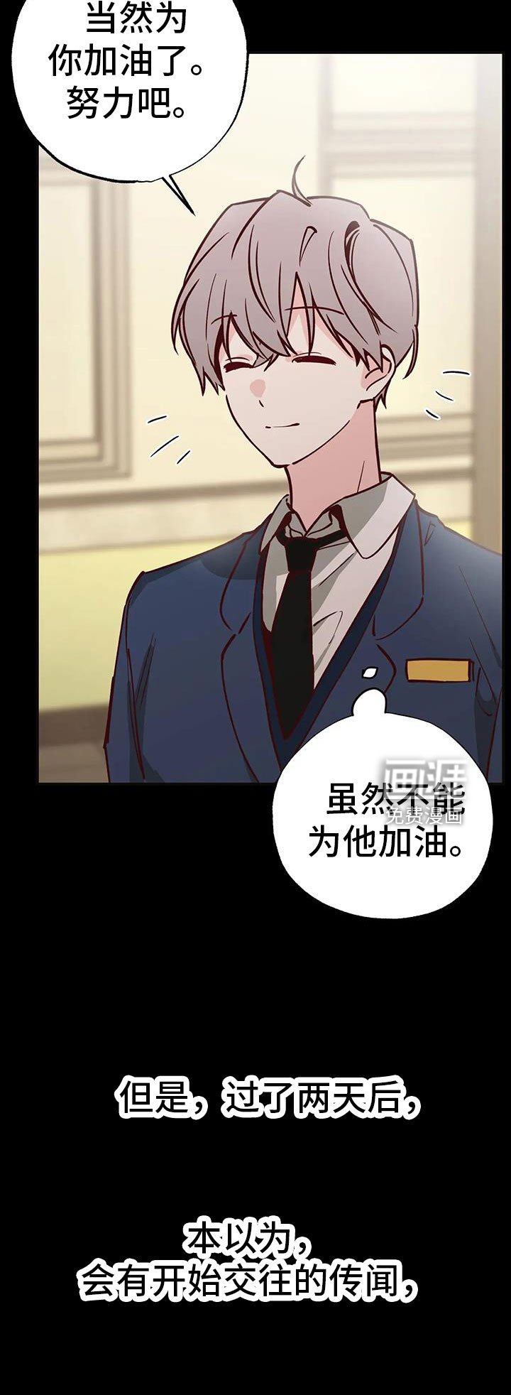 第42章：又要赢了