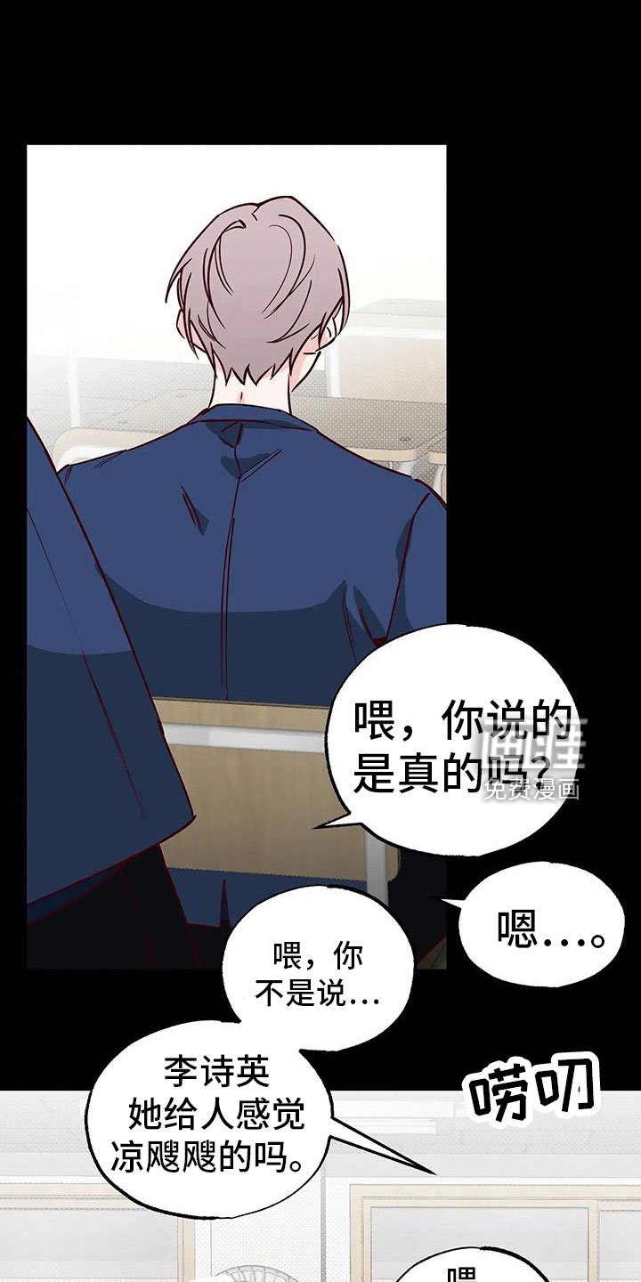 第42章：又要赢了