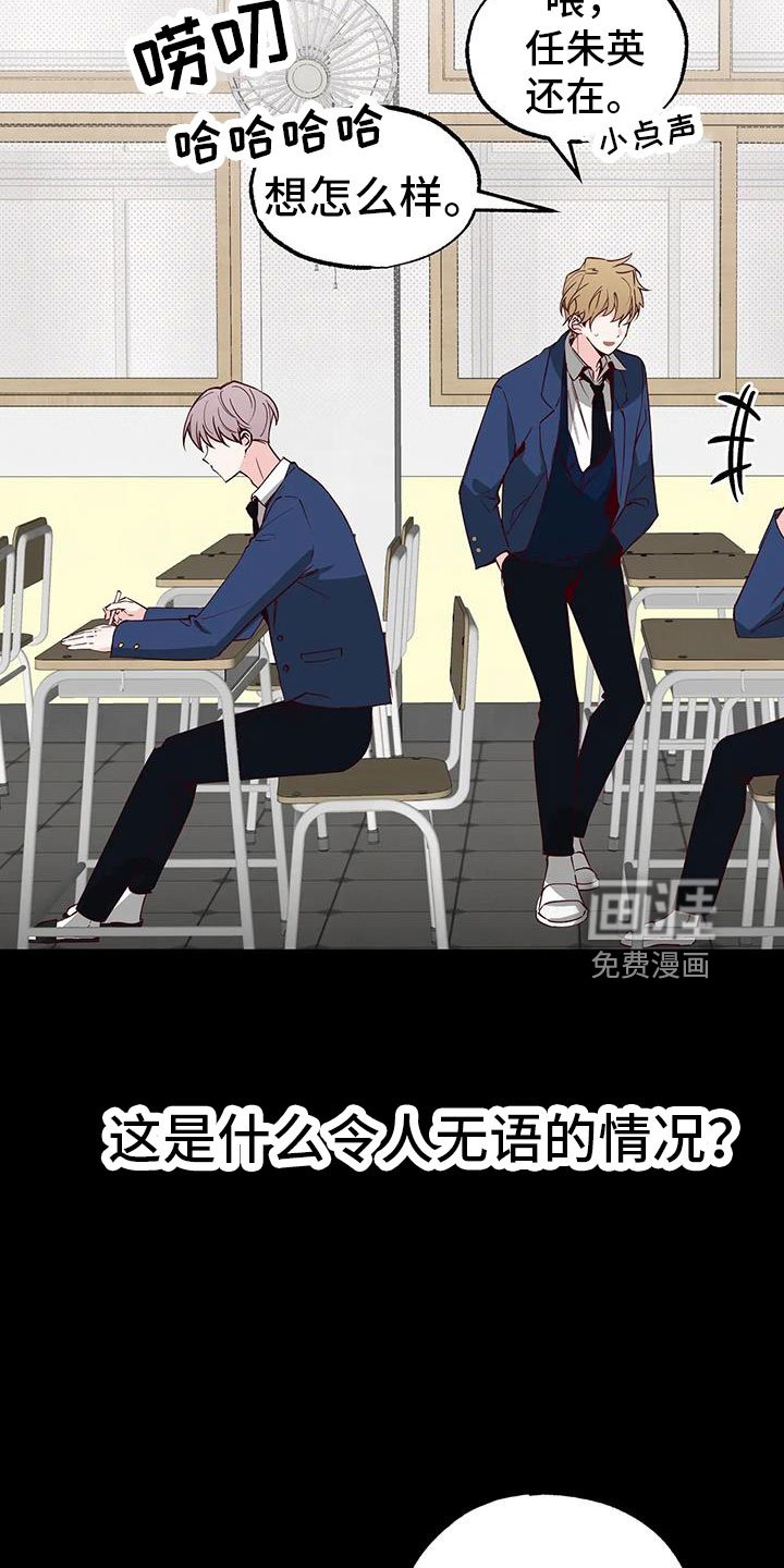 第42章：又要赢了