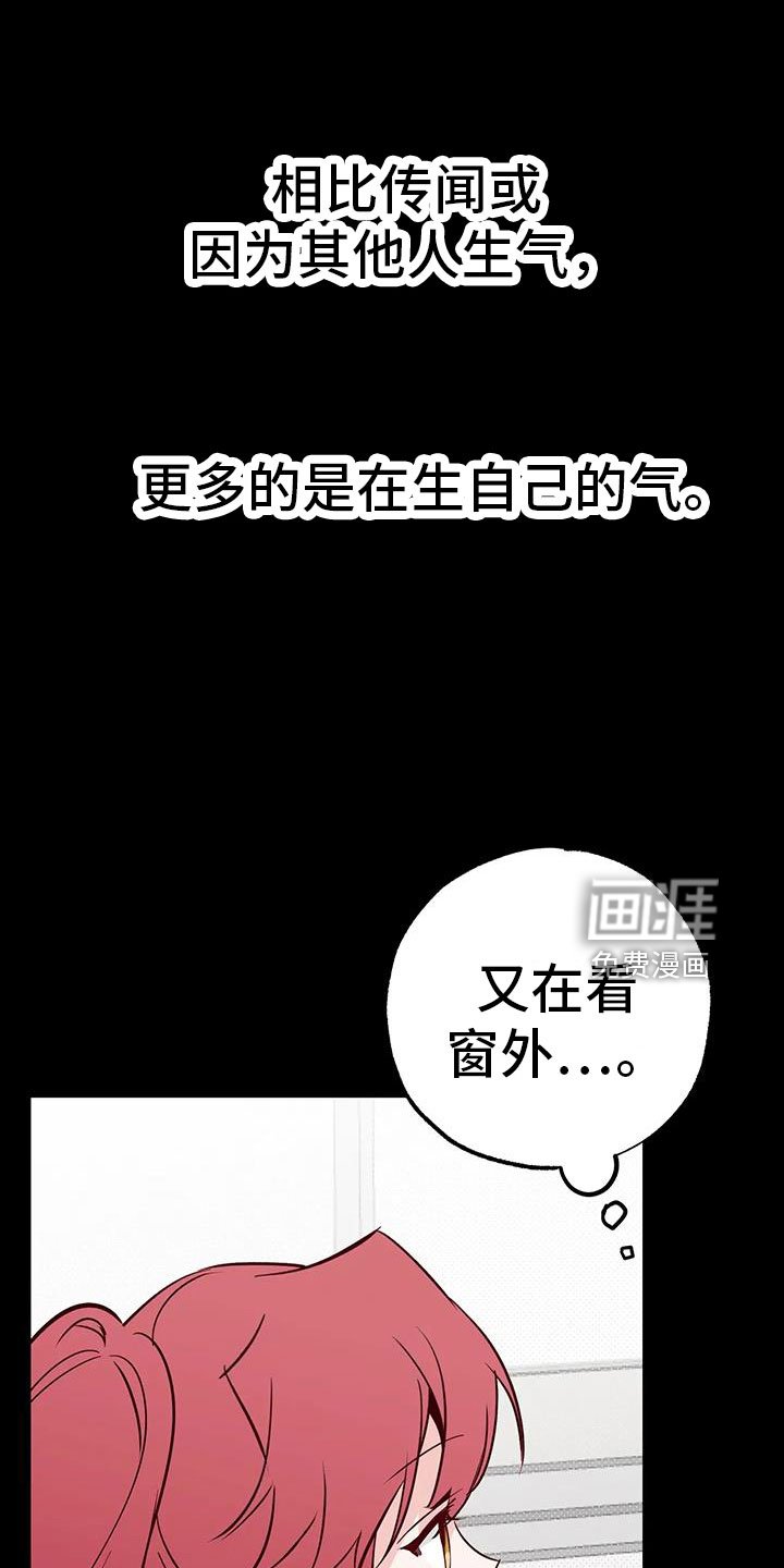 第42章：又要赢了