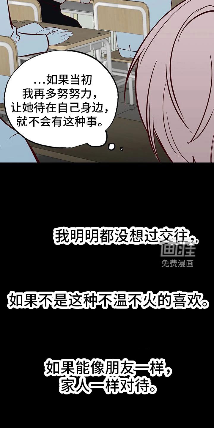 第42章：又要赢了