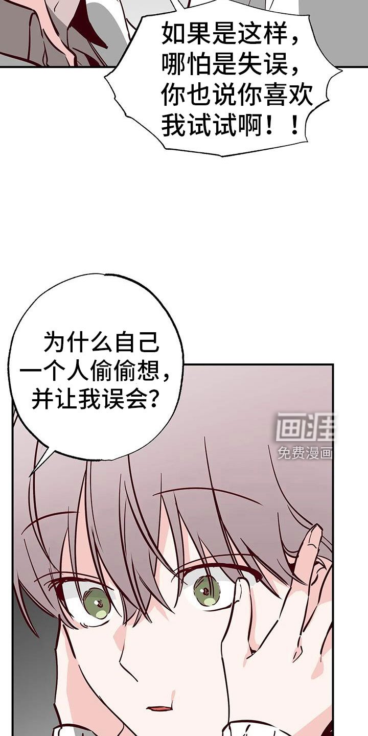 第42章：又要赢了