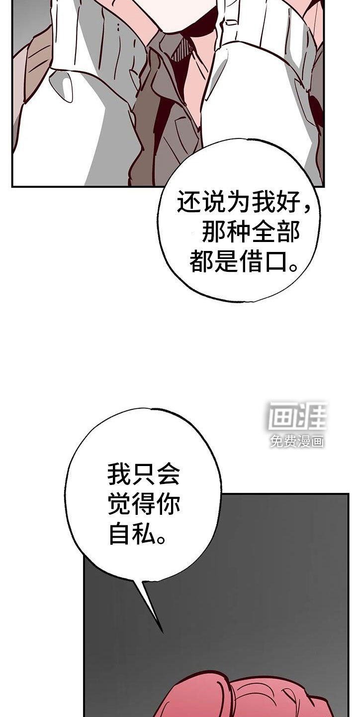 第42章：又要赢了