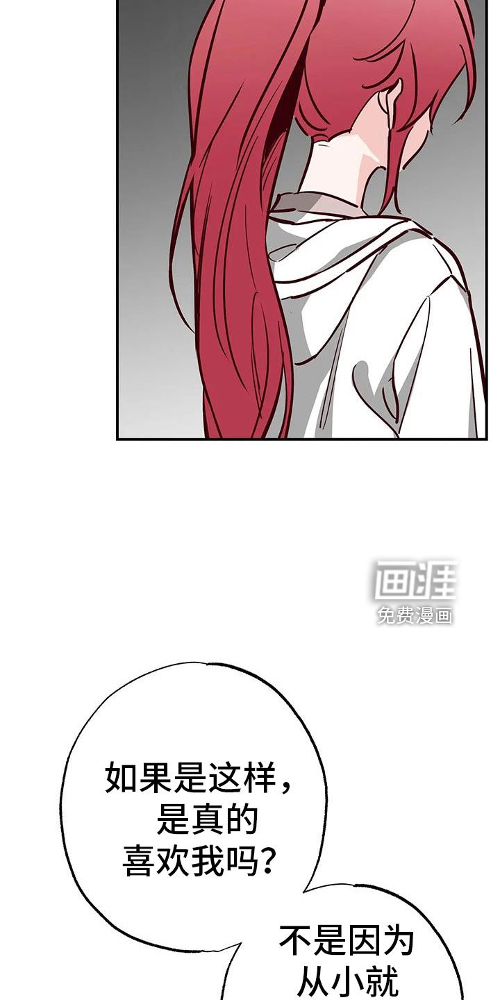 第42章：又要赢了