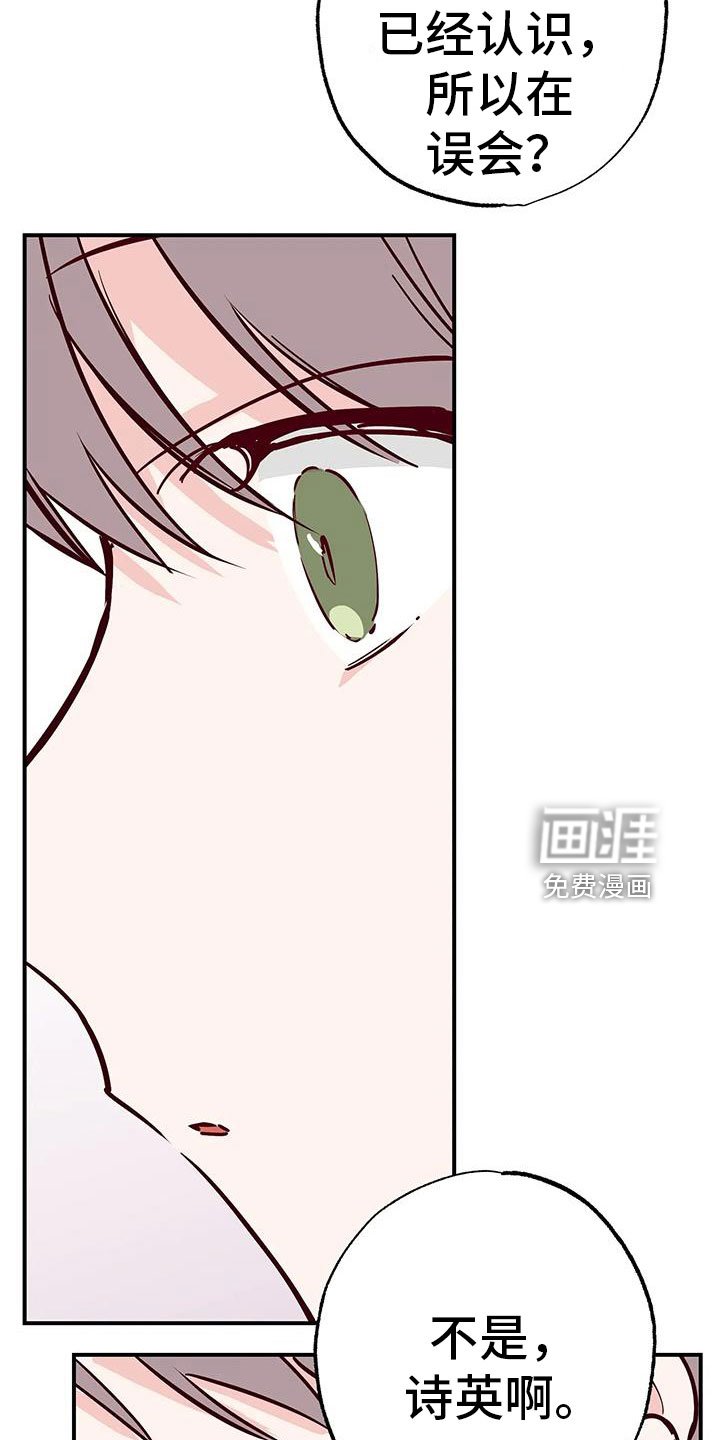 第42章：又要赢了