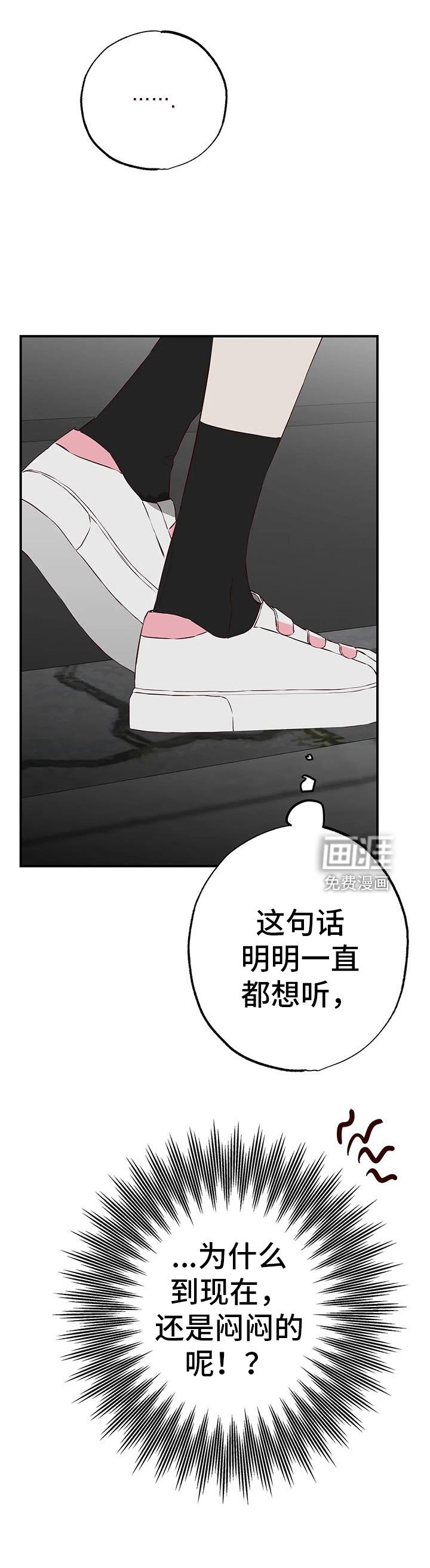第42章：又要赢了