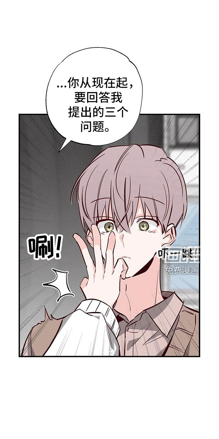 第42章：又要赢了