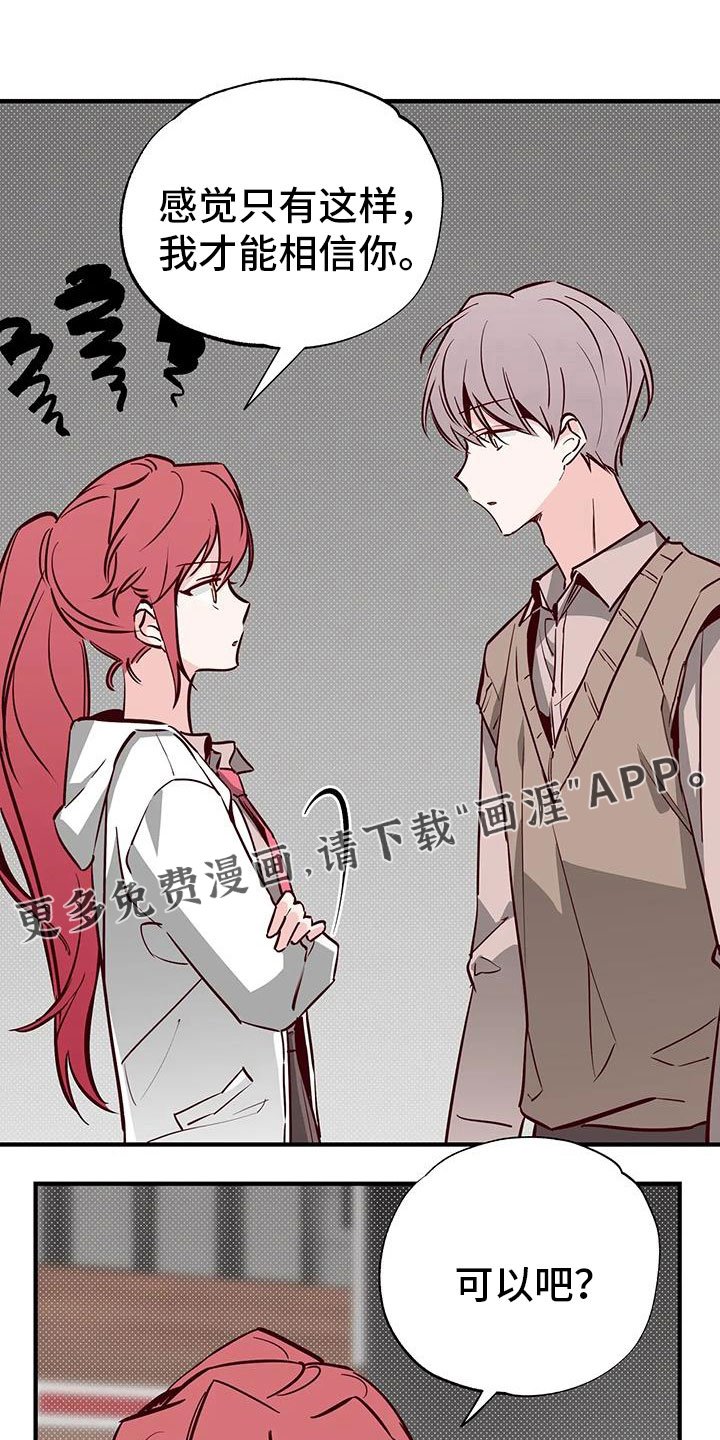 第42章：又要赢了