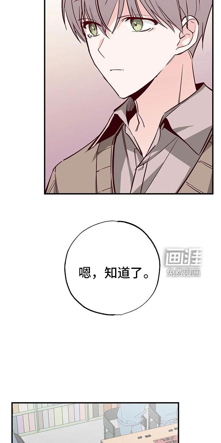 第42章：又要赢了