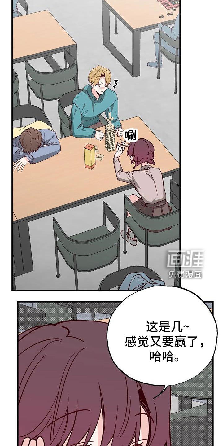 第42章：又要赢了