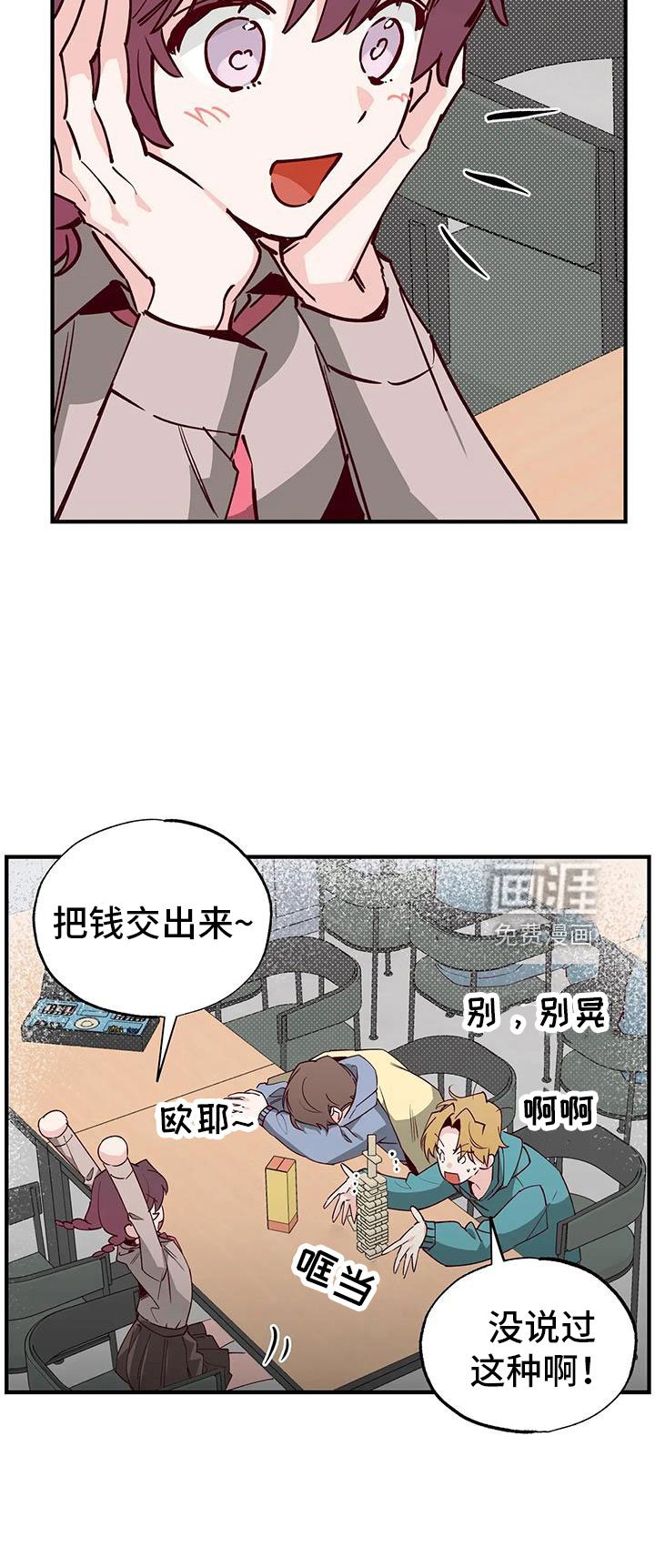 第42章：又要赢了