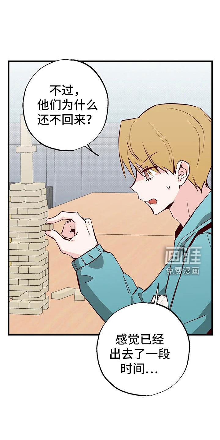 第43章：小巫见大巫