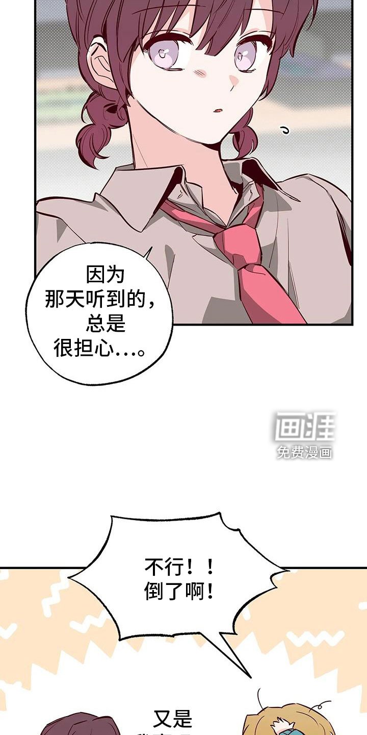 第43章：小巫见大巫