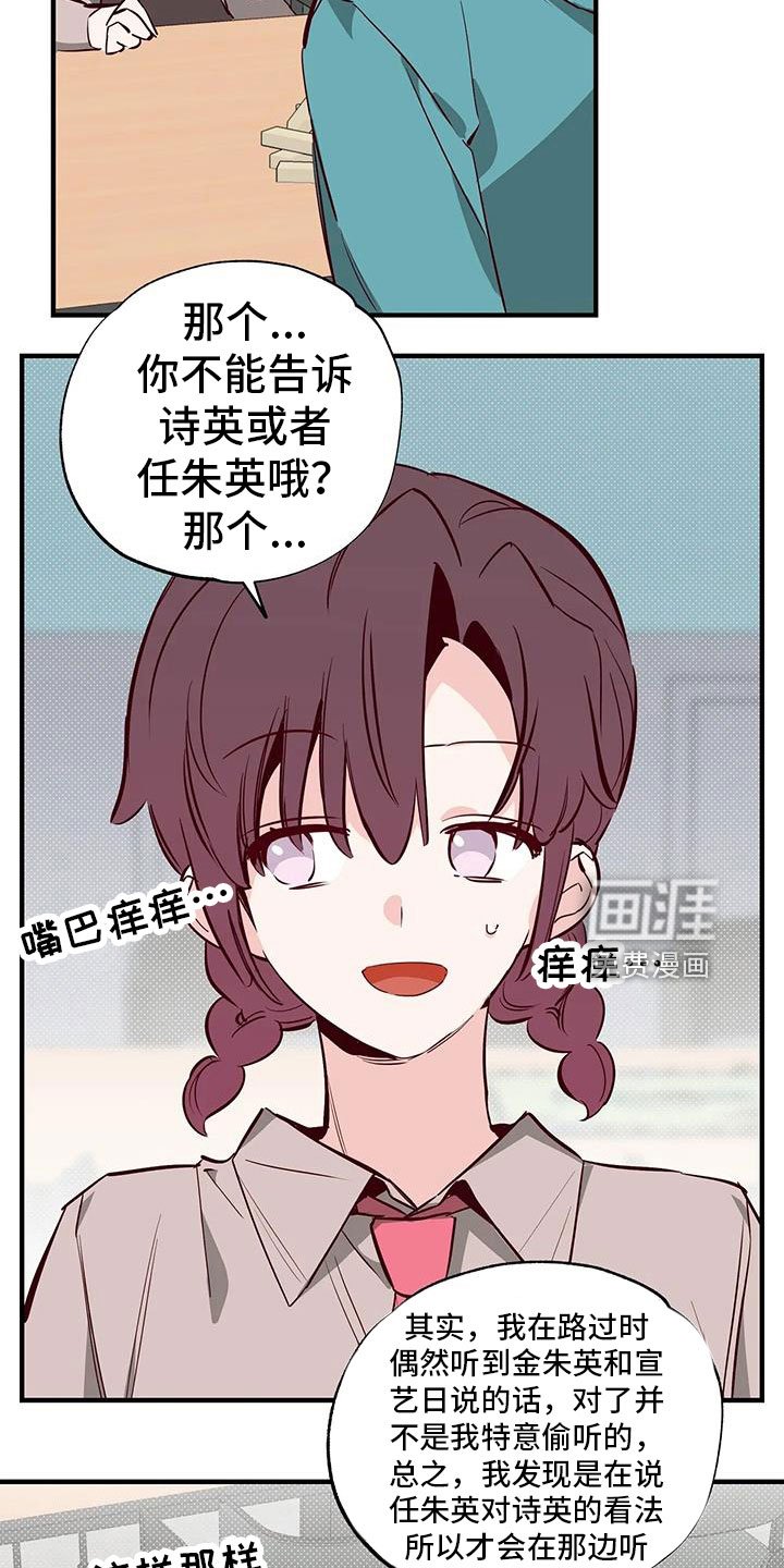 第43章：小巫见大巫