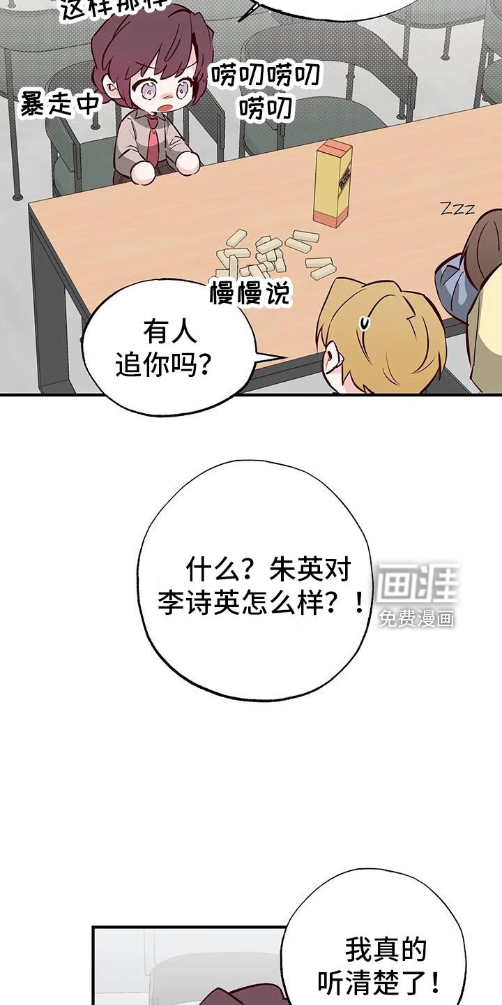 第43章：小巫见大巫