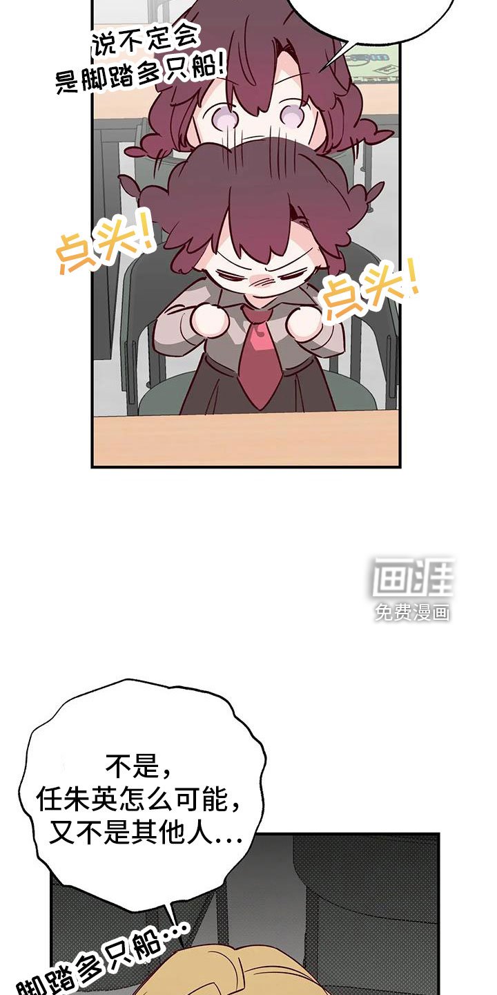 第43章：小巫见大巫