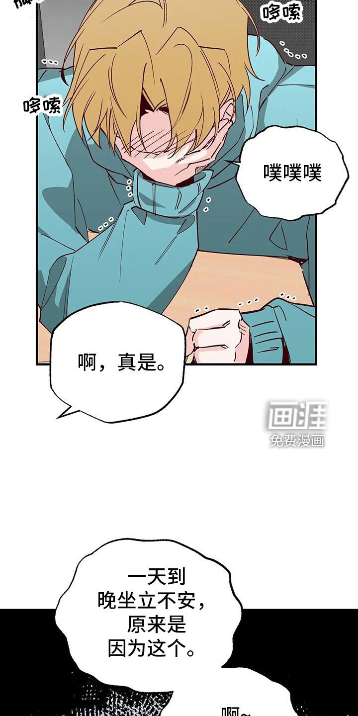 第43章：小巫见大巫