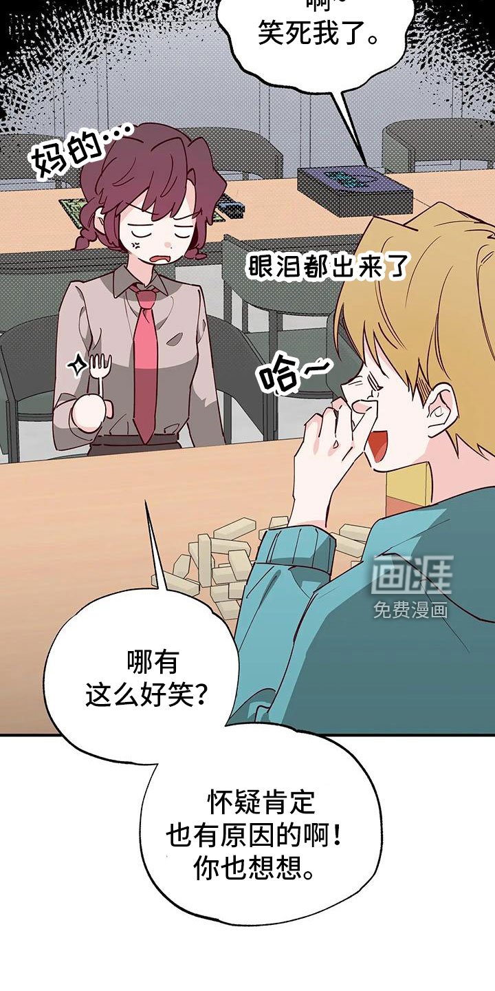 第43章：小巫见大巫