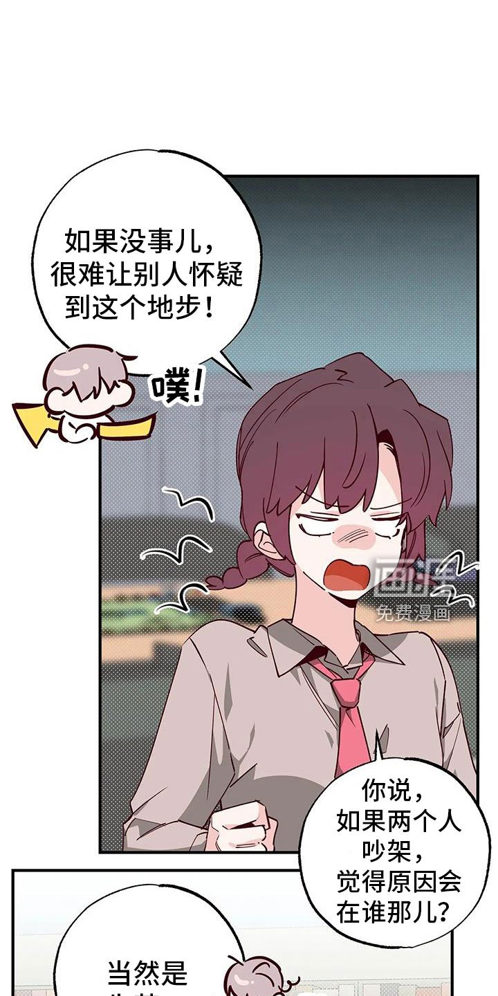 第43章：小巫见大巫