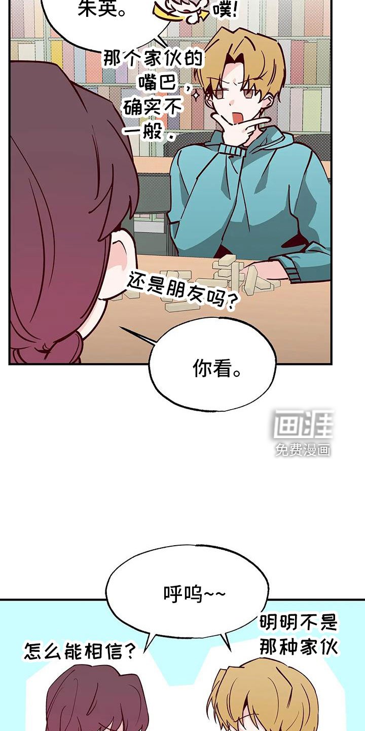 第43章：小巫见大巫