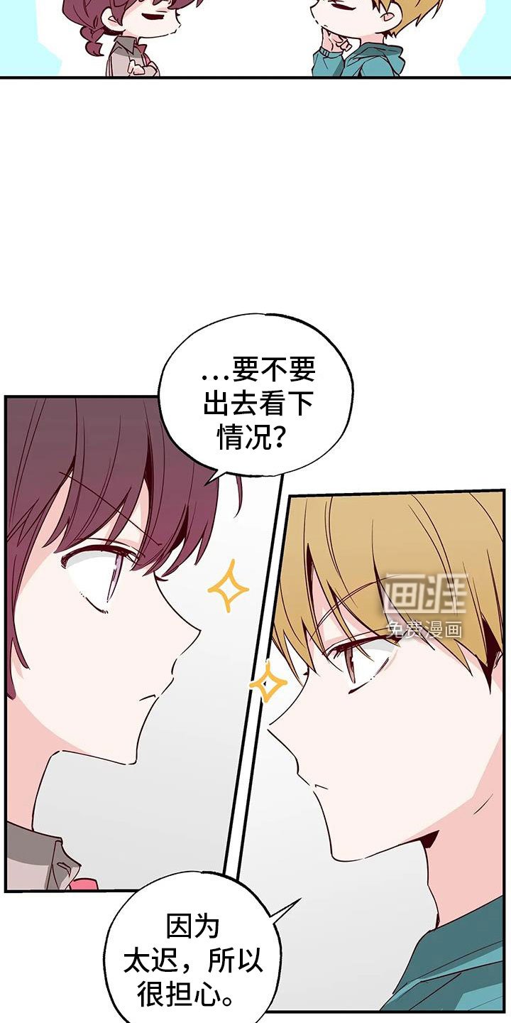 第43章：小巫见大巫