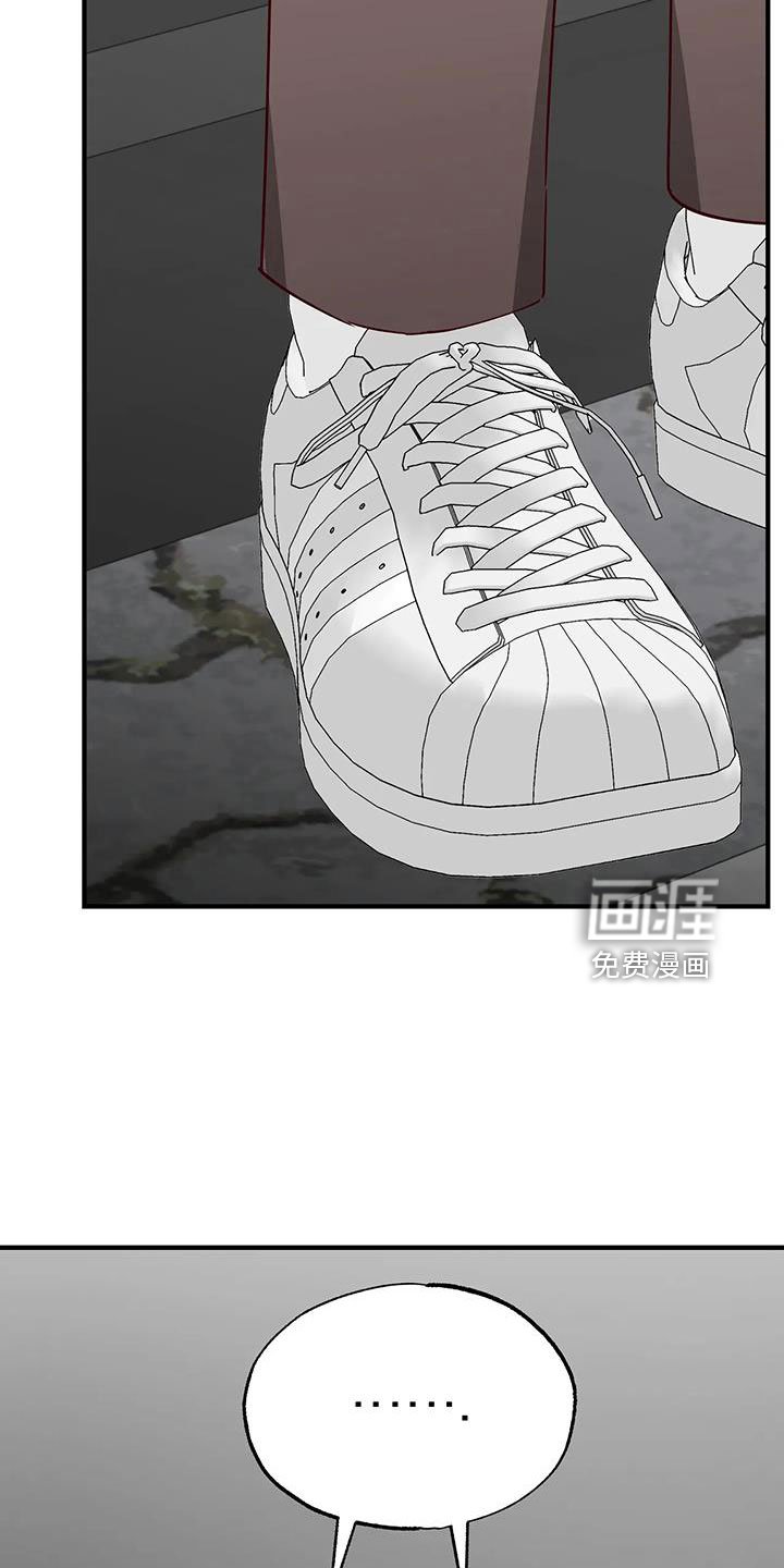 第43章：小巫见大巫