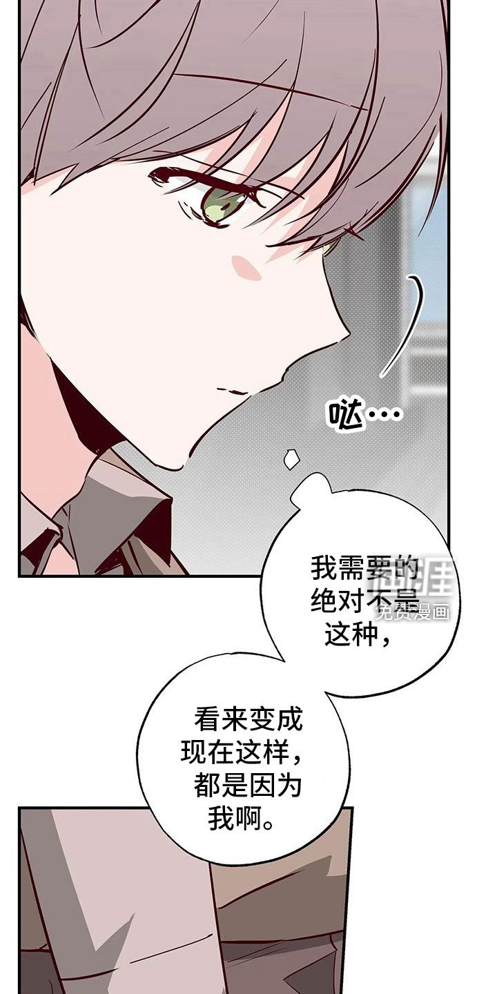 第43章：小巫见大巫