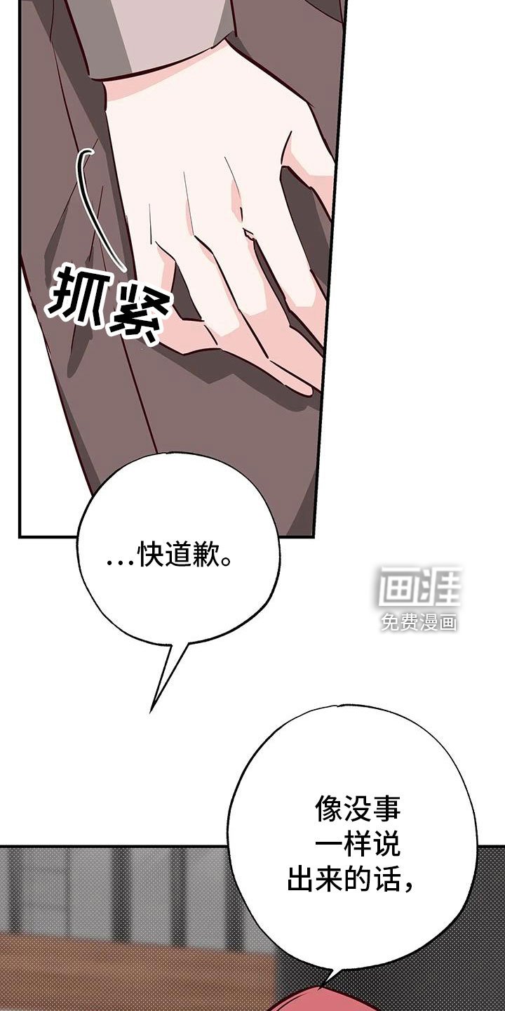 第43章：小巫见大巫