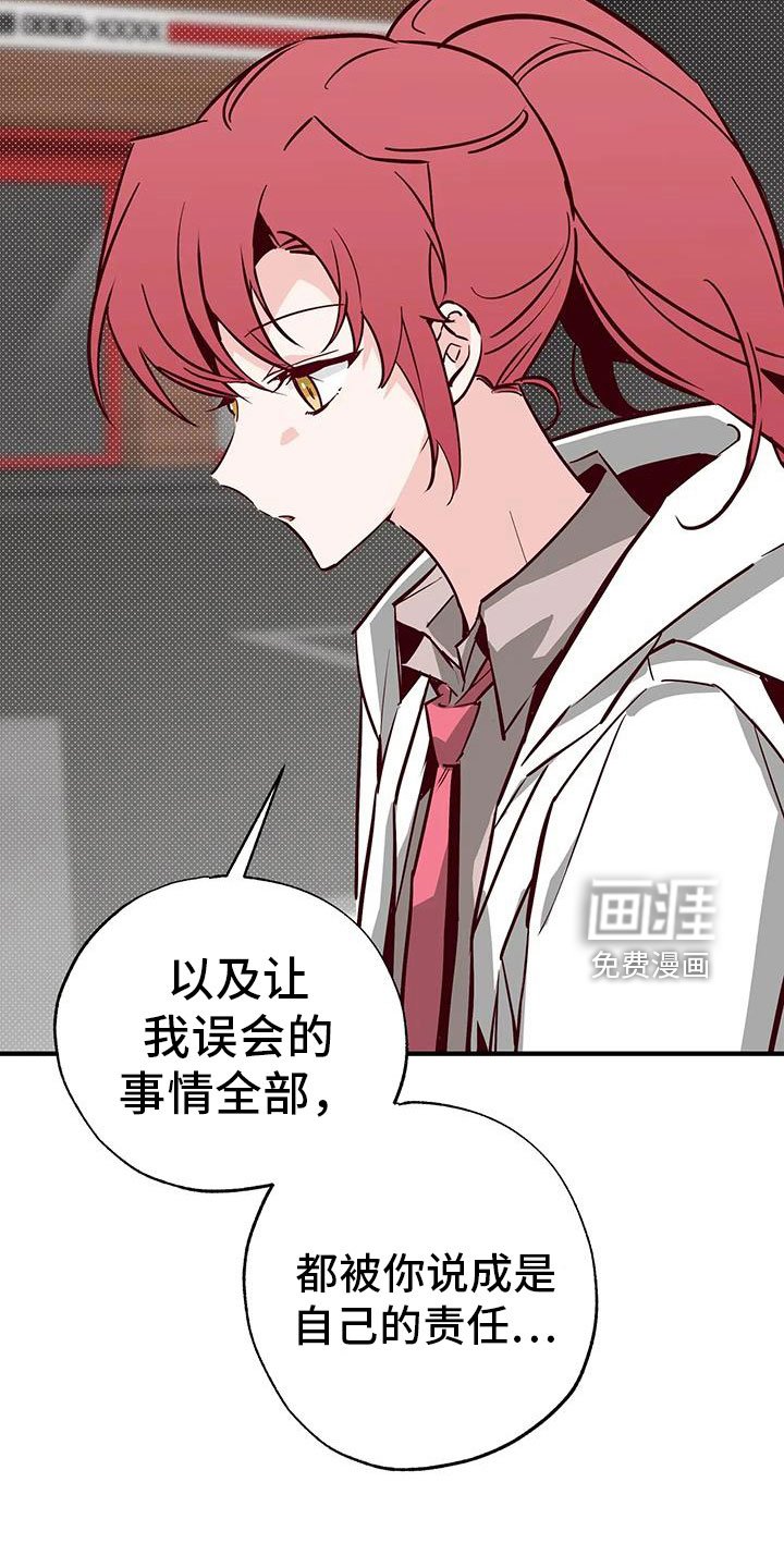第43章：小巫见大巫