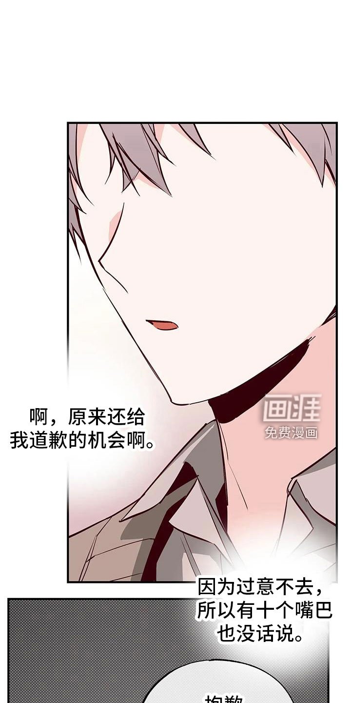第43章：小巫见大巫