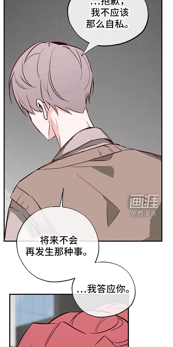 第43章：小巫见大巫