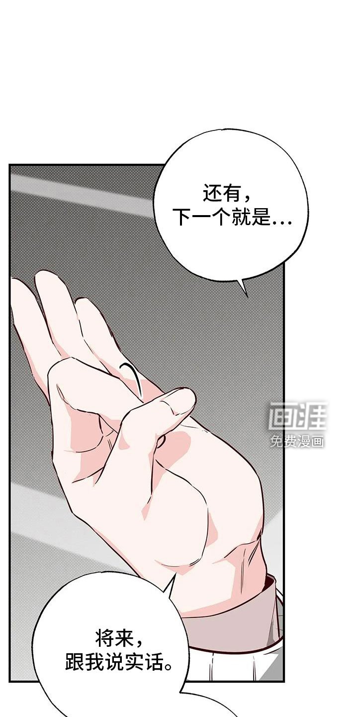 第44章：好近
