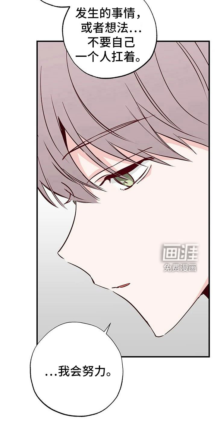 第44章：好近