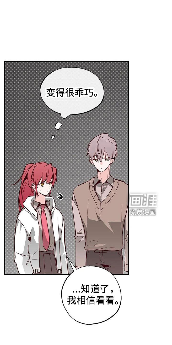 第44章：好近